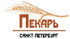 Пекарь — Санкт-Петербург